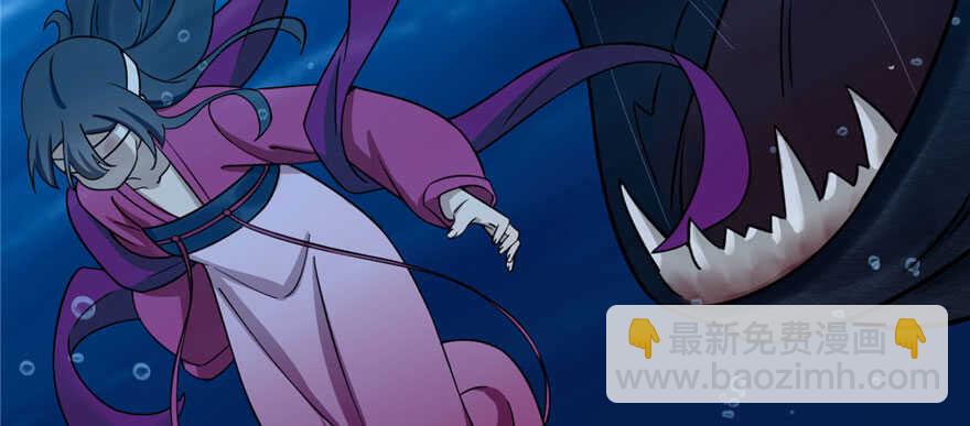 毒步天下：特工神醫小獸妃 - 第106話(2/3) - 5