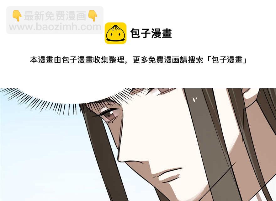 毒步天下：特工神醫小獸妃 - 第108話(3/3) - 1