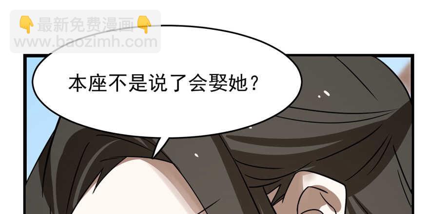 毒步天下：特工神醫小獸妃 - 第108話(3/3) - 2