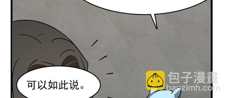 毒步天下：特工神醫小獸妃 - 第108話(3/3) - 4