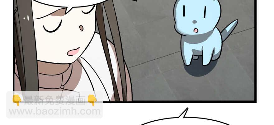 毒步天下：特工神醫小獸妃 - 第108話(3/3) - 1