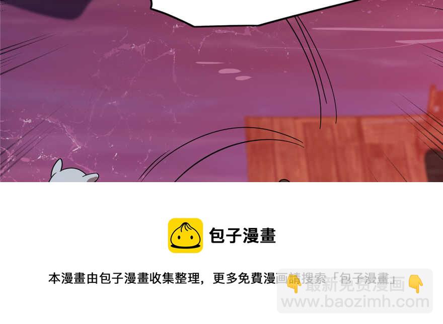 毒步天下：特工神醫小獸妃 - 第108話(1/3) - 5