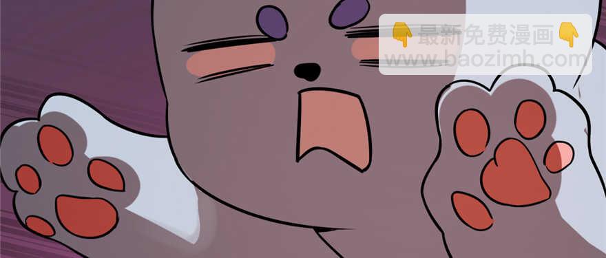 毒步天下：特工神醫小獸妃 - 第108話(1/3) - 1