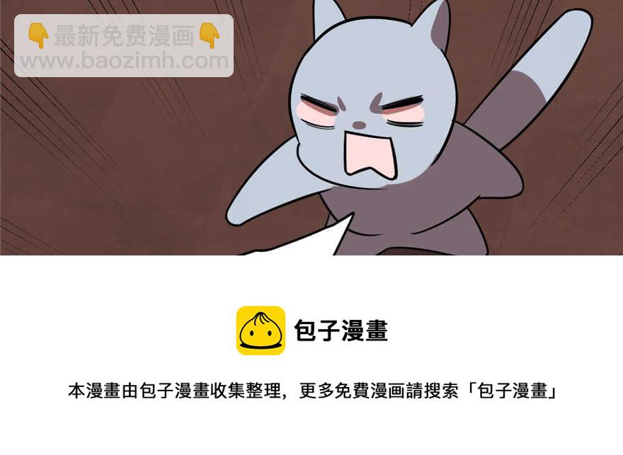 毒步天下：特工神醫小獸妃 - 第108話(1/3) - 7