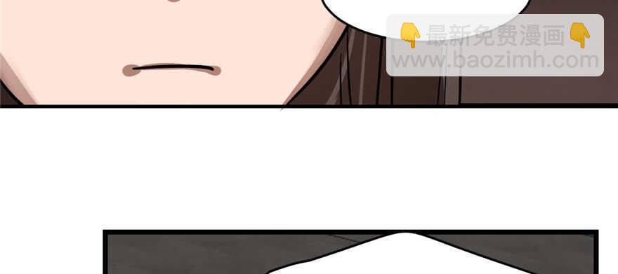 毒步天下：特工神醫小獸妃 - 第108話(2/3) - 6