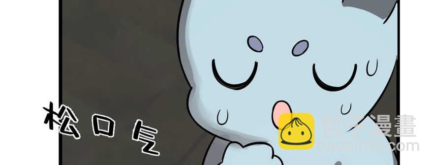 毒步天下：特工神醫小獸妃 - 第108話(2/3) - 3