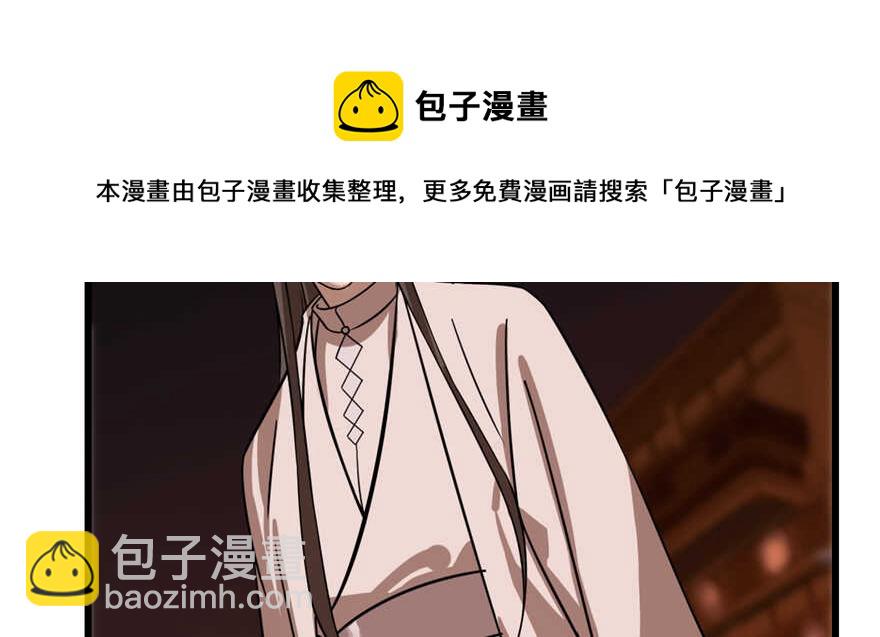 毒步天下：特工神醫小獸妃 - 第108話(2/3) - 7