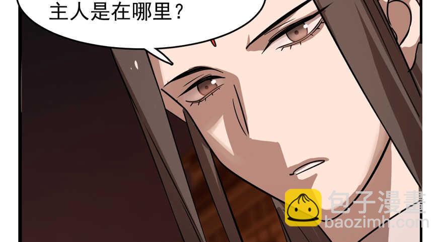 毒步天下：特工神醫小獸妃 - 第108話(2/3) - 3