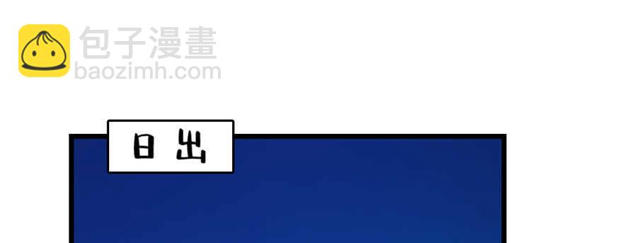 毒步天下：特工神醫小獸妃 - 第108話(2/3) - 5