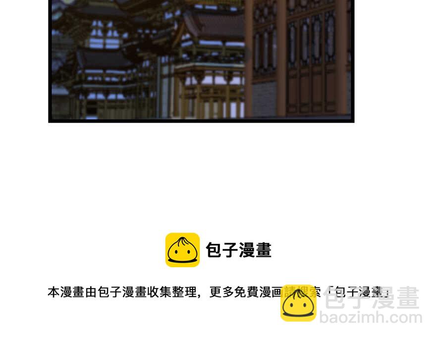 毒步天下：特工神醫小獸妃 - 第108話(2/3) - 1