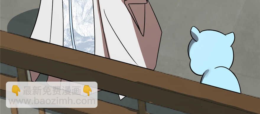 毒步天下：特工神醫小獸妃 - 第108話(2/3) - 7