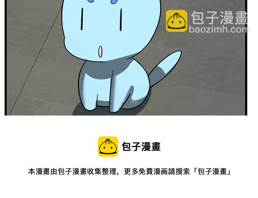 毒步天下：特工神醫小獸妃 - 第108話(2/3) - 3