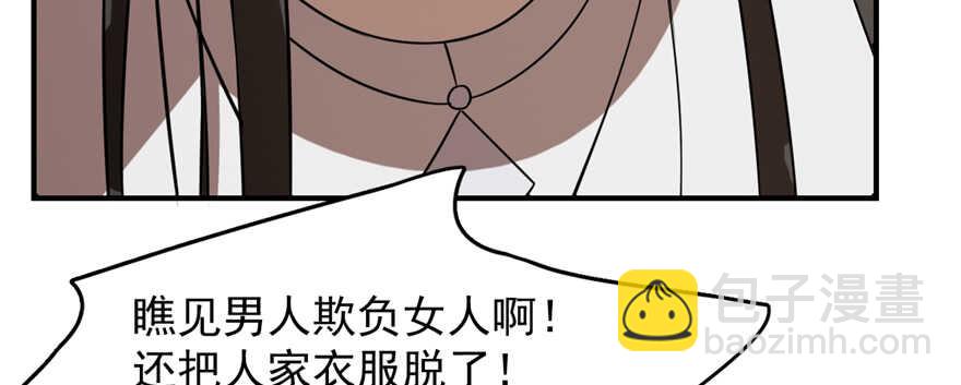 毒步天下：特工神醫小獸妃 - 第108話(2/3) - 7