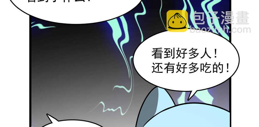 毒步天下：特工神醫小獸妃 - 第108話(2/3) - 8