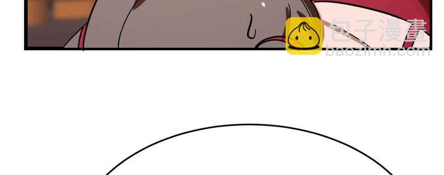 毒步天下：特工神醫小獸妃 - 第110話(2/3) - 6