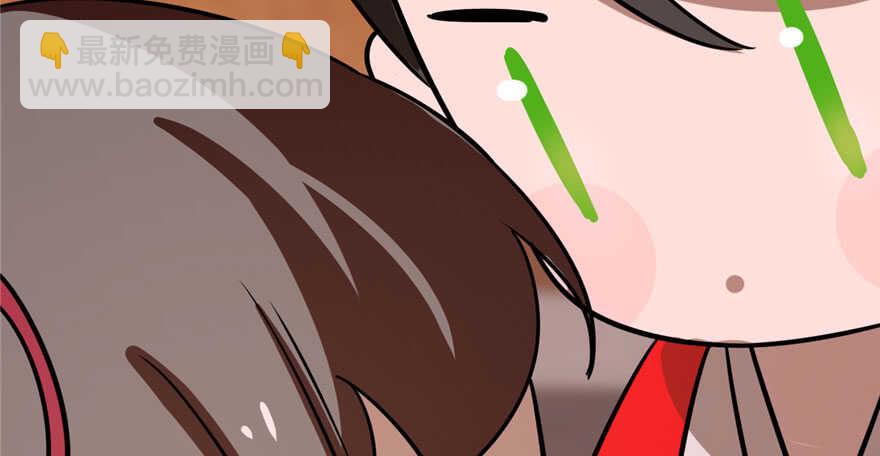 毒步天下：特工神醫小獸妃 - 第110話(3/3) - 1