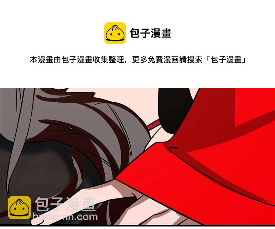 毒步天下：特工神醫小獸妃 - 第110話(3/3) - 1