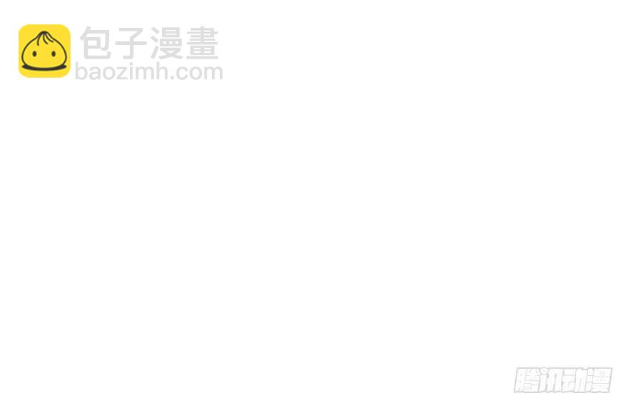 毒步天下：特工神醫小獸妃 - 第110話(3/3) - 3