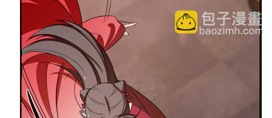 毒步天下：特工神醫小獸妃 - 第110話(1/3) - 1