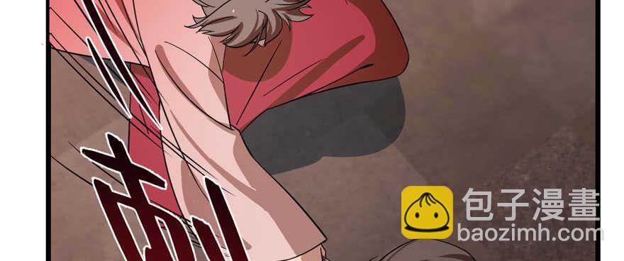 毒步天下：特工神醫小獸妃 - 第110話(1/3) - 2