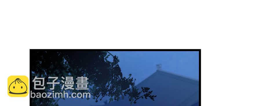 毒步天下：特工神醫小獸妃 - 第110話(1/3) - 2