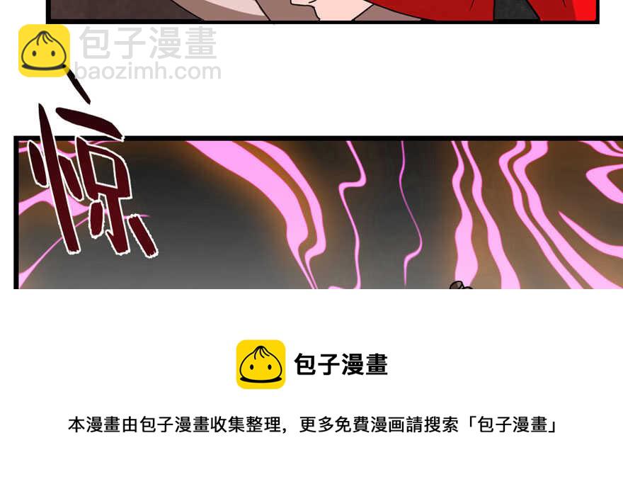 毒步天下：特工神醫小獸妃 - 第110話(1/3) - 5