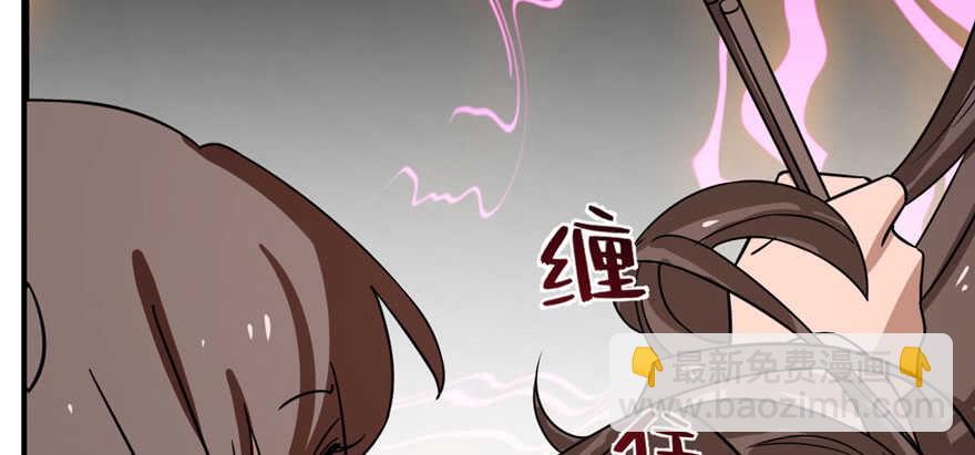 毒步天下：特工神醫小獸妃 - 第110話(1/3) - 6