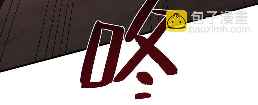 毒步天下：特工神醫小獸妃 - 第110話(1/3) - 5