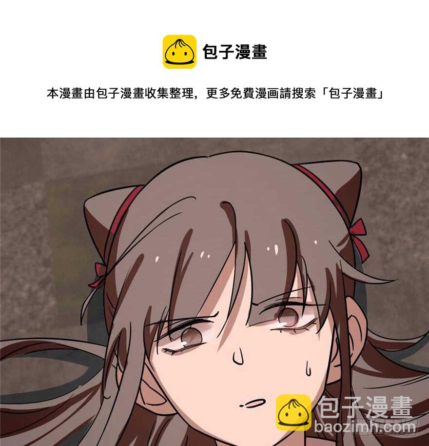 毒步天下：特工神醫小獸妃 - 第110話(1/3) - 7