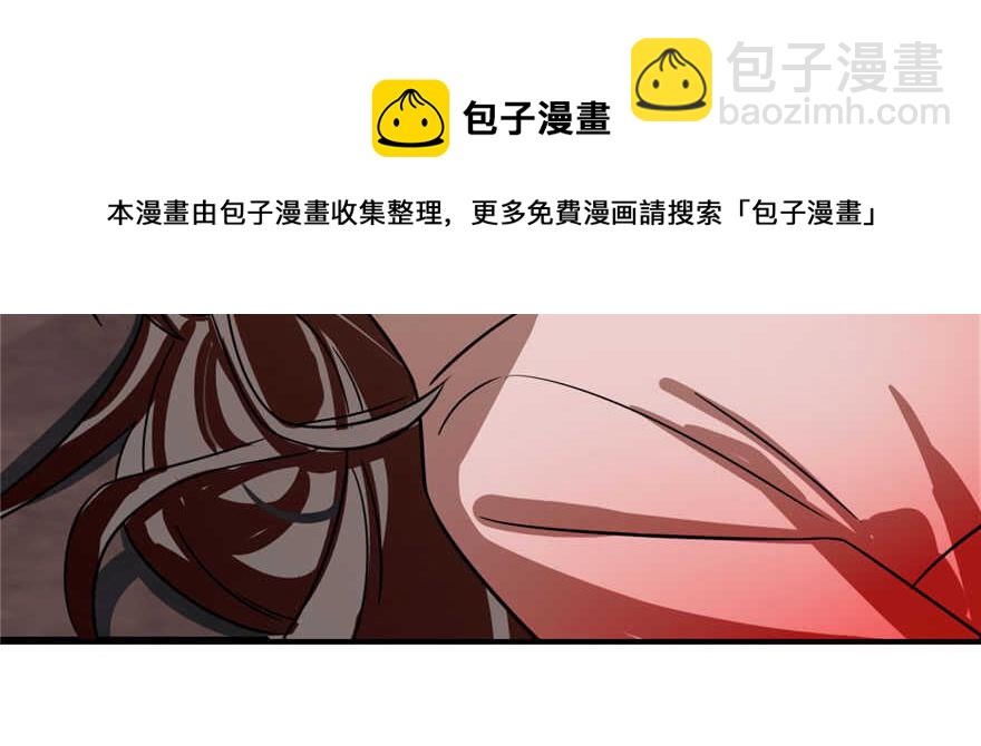 毒步天下：特工神醫小獸妃 - 第110話(2/3) - 5