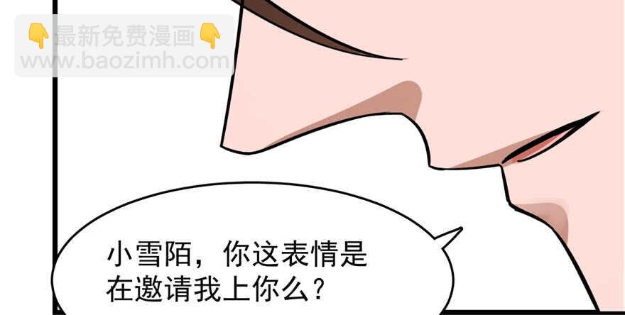 毒步天下：特工神醫小獸妃 - 第110話(2/3) - 8