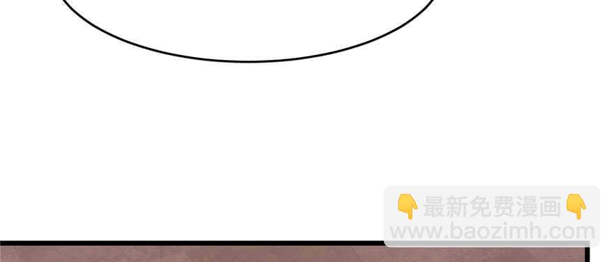 毒步天下：特工神醫小獸妃 - 第110話(2/3) - 1