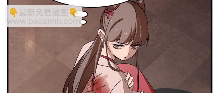 毒步天下：特工神醫小獸妃 - 第110話(1/3) - 6