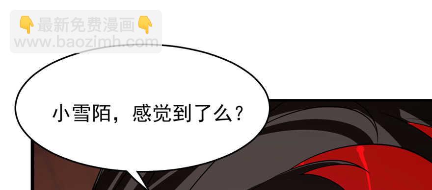 毒步天下：特工神醫小獸妃 - 第110話(2/3) - 1