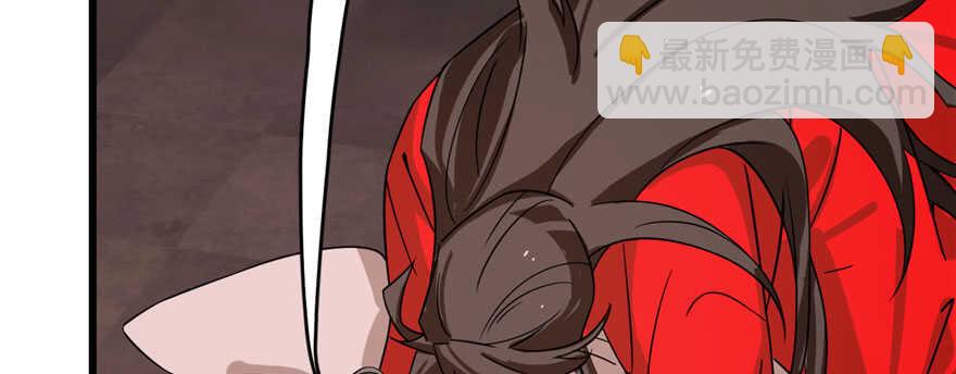 毒步天下：特工神醫小獸妃 - 第110話(2/3) - 6