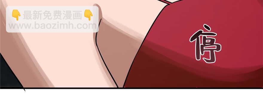 毒步天下：特工神醫小獸妃 - 第110話(2/3) - 8