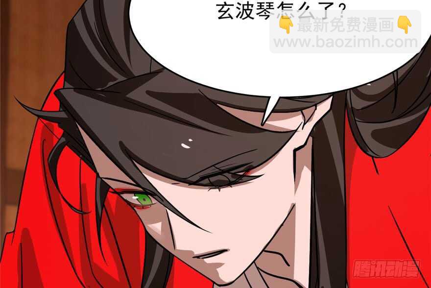 毒步天下：特工神醫小獸妃 - 第110話(2/3) - 2