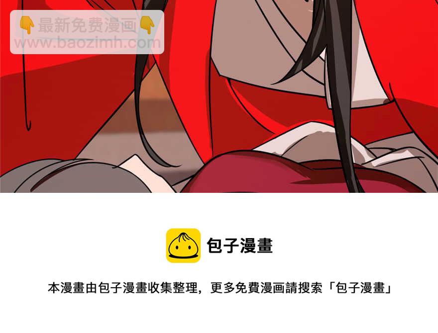 毒步天下：特工神醫小獸妃 - 第110話(2/3) - 3