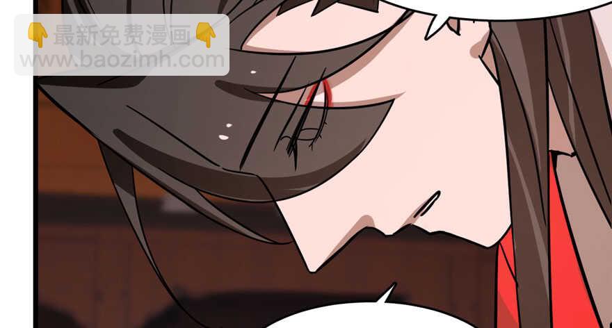 毒步天下：特工神醫小獸妃 - 第110話(2/3) - 4