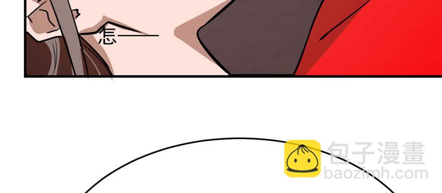 毒步天下：特工神醫小獸妃 - 第110話(2/3) - 6