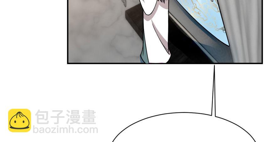 毒步天下：特工神醫小獸妃 - 第12話(1/2) - 1