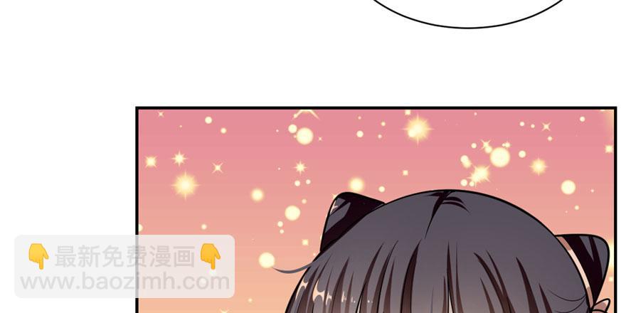 毒步天下：特工神醫小獸妃 - 第12話(1/2) - 4