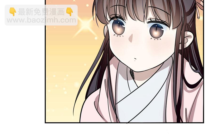 毒步天下：特工神醫小獸妃 - 第12話(1/2) - 5