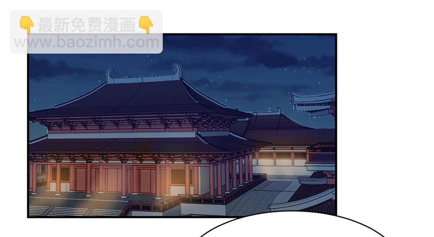 毒步天下：特工神醫小獸妃 - 第12話(1/2) - 2