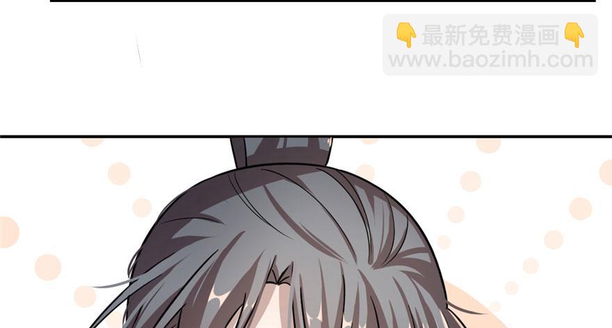 毒步天下：特工神醫小獸妃 - 第12話(1/2) - 6