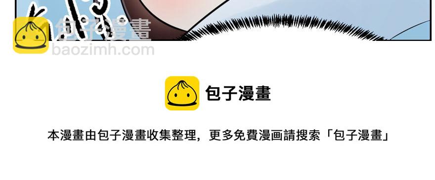 毒步天下：特工神醫小獸妃 - 第12話(1/2) - 1