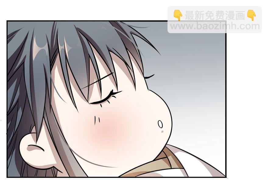 毒步天下：特工神醫小獸妃 - 第12話(2/2) - 6