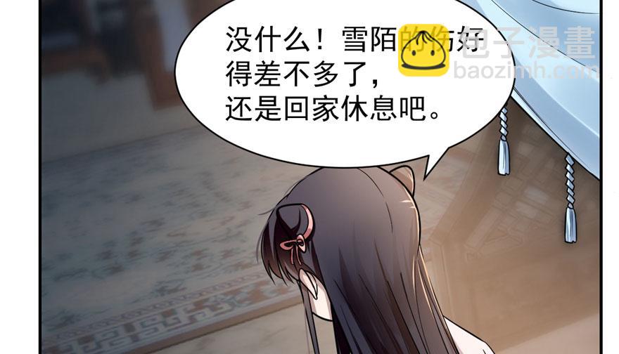 毒步天下：特工神醫小獸妃 - 第12話(2/2) - 6