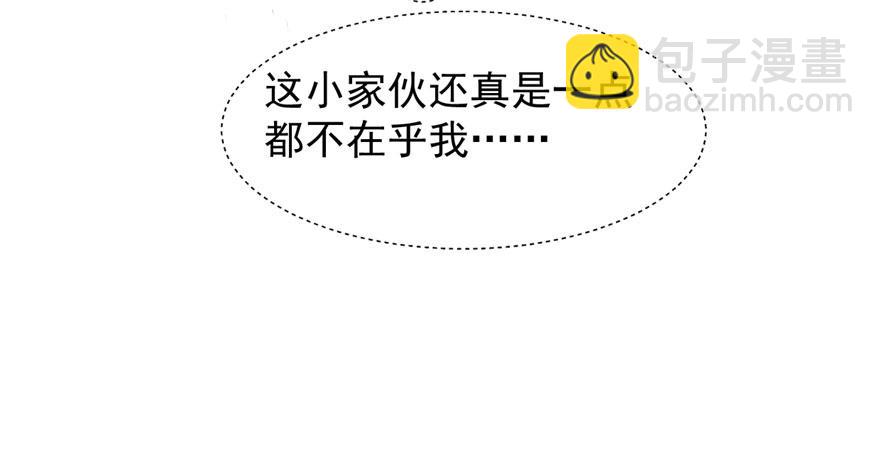 毒步天下：特工神醫小獸妃 - 第12話(2/2) - 3