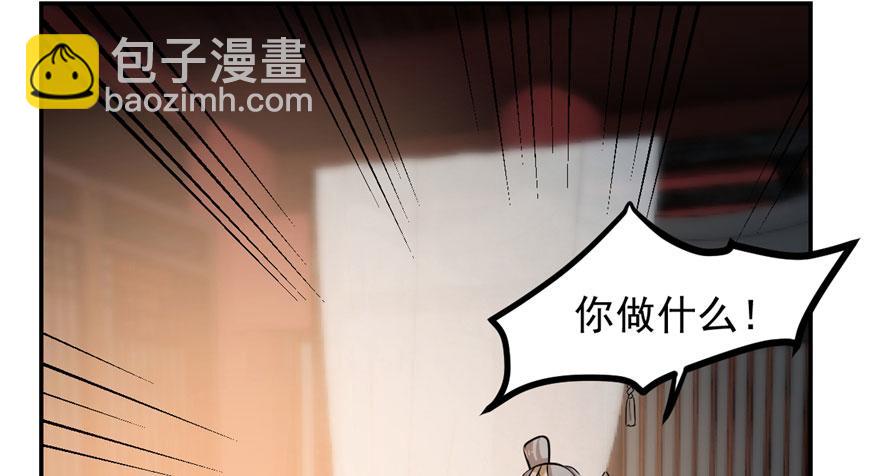 毒步天下：特工神醫小獸妃 - 第12話(2/2) - 4